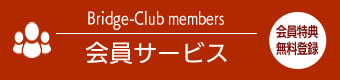 F-Club